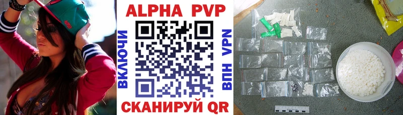 A PVP крисы CK  купить  цена  Облучье 