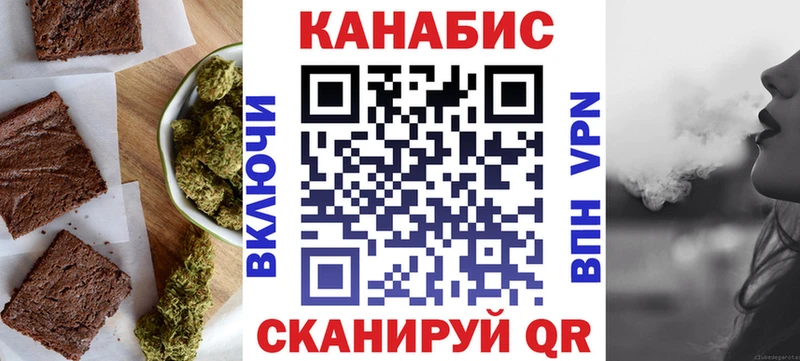 Еда ТГК марихуана Облучье