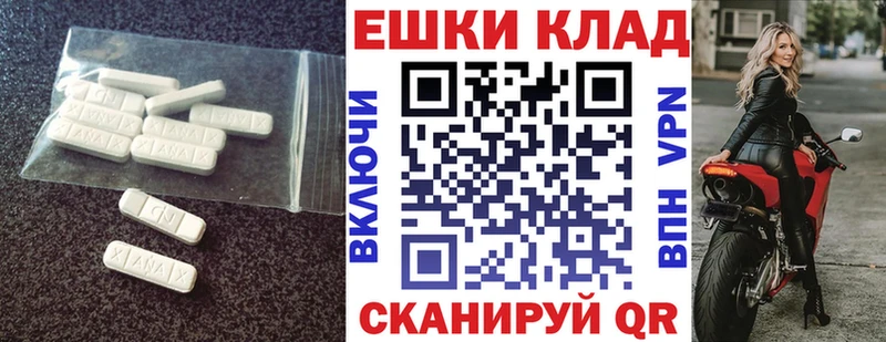 Ecstasy VHQ  Облучье 