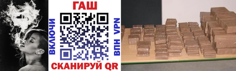 Гашиш hashish Облучье