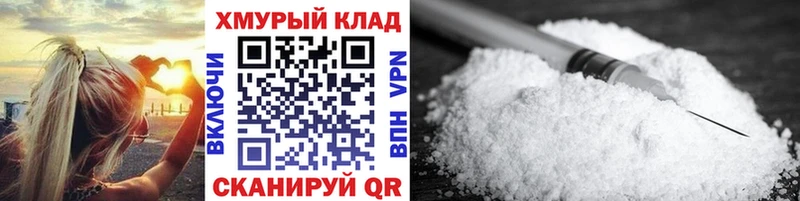 ГЕРОИН хмурый  Облучье 