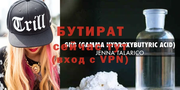 гашишное масло Баксан