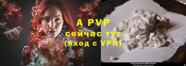 кокаин перу Пересвет