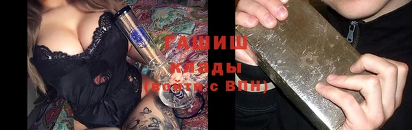 гашишное масло Баксан
