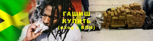 гашишное масло Баксан