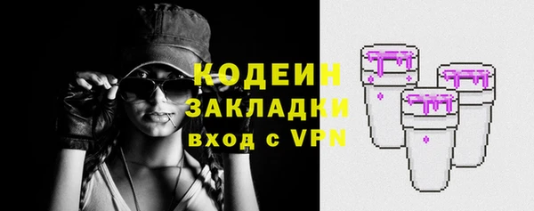 бошки Балахна