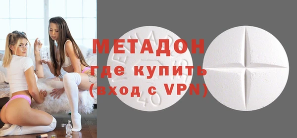 гашишное масло Баксан