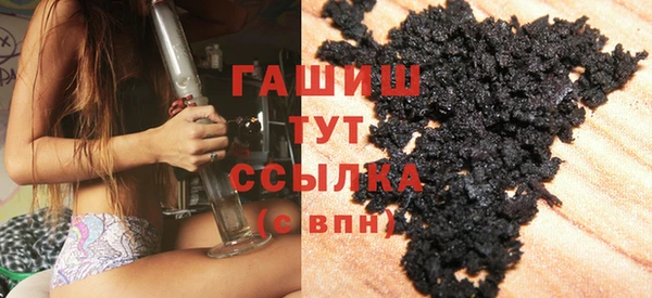 бошки Балахна