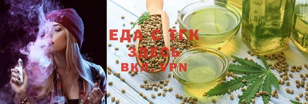 гашишное масло Баксан