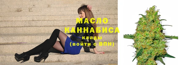 гашишное масло Баксан