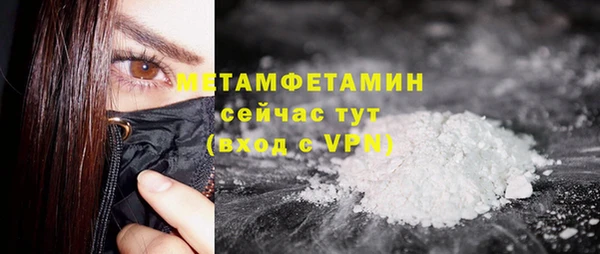 гашишное масло Баксан