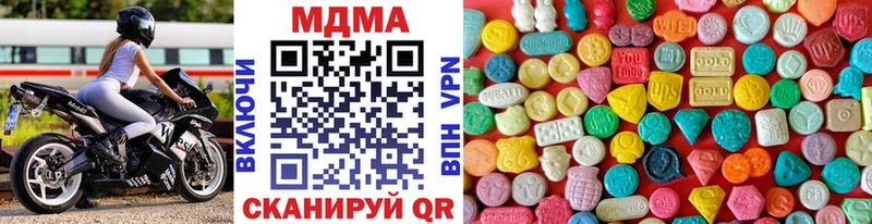 МДМА Molly  Облучье 