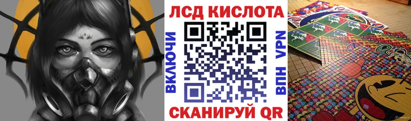 блэк спрут зеркало  как найти   Облучье  Марки 25I-NBOMe 1,8мг 
