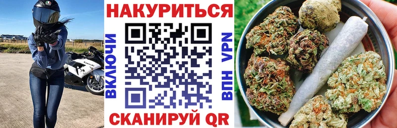 Канабис марихуана  Облучье 